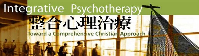 Integrative_Psychotherapy 3