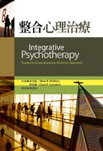 Integrative_Psychotherapy_T 3