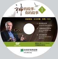 dvd-1