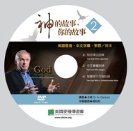 dvd-2