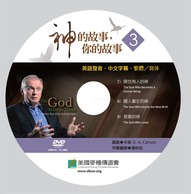 dvd-3