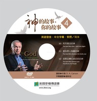 dvd-4