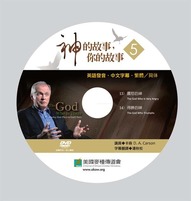 dvd-5