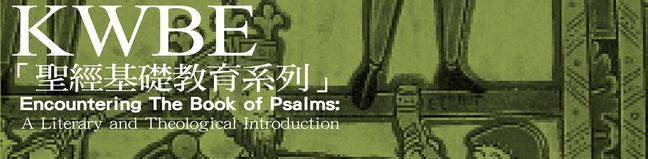 Encountering Psalms 2